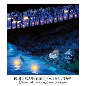 少女大白好子照片
