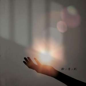 少女大白好子照片
