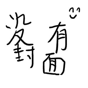 少女大白好子照片
