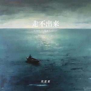 少女大白好子照片
