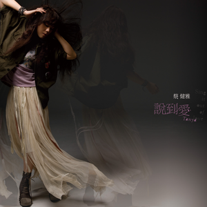 少女大白好子照片
