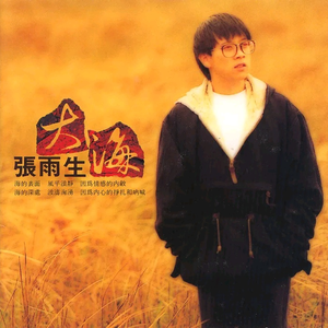 少女大白好子照片
