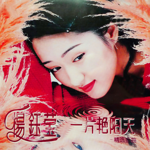 少女大白好子照片
