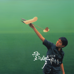 少女大白好子照片
