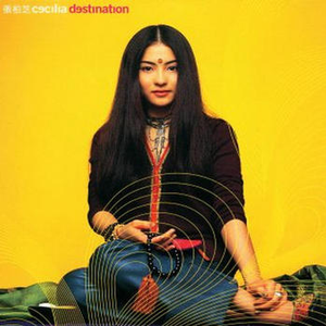 少女大白好子照片
