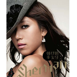 少女大白好子照片
