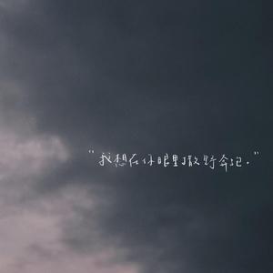 少女大白好子照片
