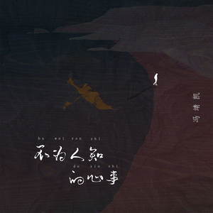 少女大白好子照片
