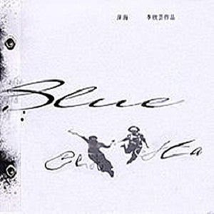 少女大白好子照片
