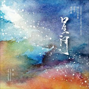 少女大白好子照片
